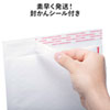 FCD-DM3N-10 郵送用クッション封筒(10枚入) FCD-DM3N-10 / 郵送用クッション封筒(10枚入)