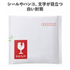 FCD-DM3N-10 郵送用クッション封筒(10枚入) FCD-DM3N-10 / 郵送用クッション封筒(10枚入)