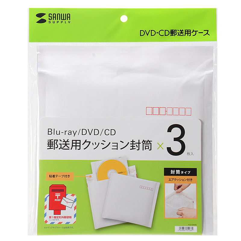パッケージ