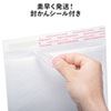 FCD-DM7 トールケース対応郵送用クッション封筒(10枚セット) FCD-DM7 / トールケース対応郵送用クッション封筒(10枚セット)