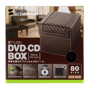 FCD-DR10BR / DVD・CDケース（ブラウン）