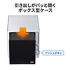 FCD-DR12S ブルーレイディスク対応ボックスケース(80枚収納) FCD-DR12S / ブルーレイディスク対応ボックスケース(80枚収納)