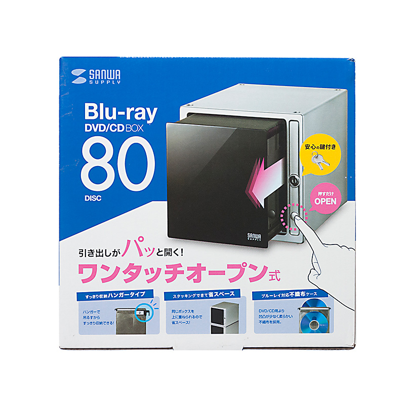 パッケージ