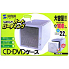 FCD-DR1BL CD・DVDケース(ブルー) FCD-DR1BL / CD・DVDケース(ブルー)