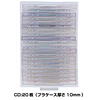 FCD-DR2C / CD・DVDケース（クリア）