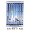 FCD-DR2C / CD・DVDケース（クリア）