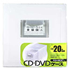 FCD-DR2C CD・DVDケース(クリア) FCD-DR2C / CD・DVDケース(クリア)