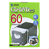 FCD-DR5BK / CD・DVDケース（スモークブラック）