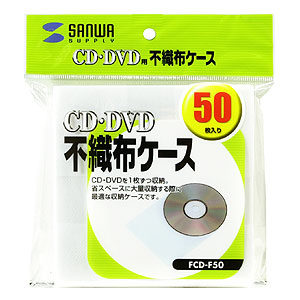 FCD-F50 / CD・CD-R用不織布ケース(50枚セット)