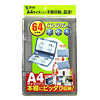 FCD-FB64BK CD・DVDファイル型ボックスケース(ブラック) FCD-FB64BK / CD・DVDファイル型ボックスケース(ブラック)