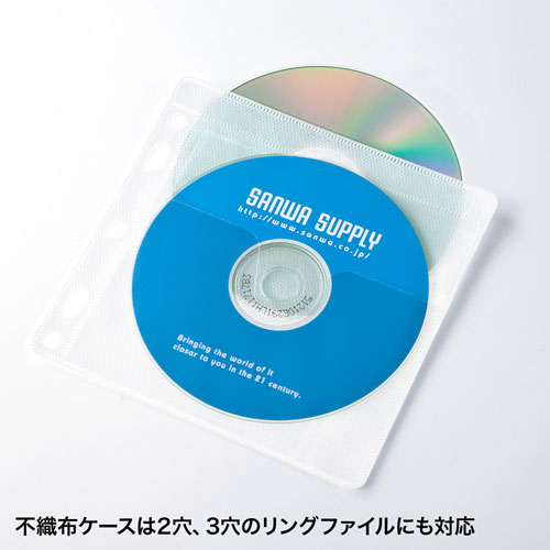 FCD-FBOX100N2 / 不織布ケース付きボックスケース（100枚収納）