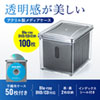 FCD-FBOX14CL ブルーレイディスク対応アクリルボックスケース(100枚収納) FCD-FBOX14CL / ブルーレイディスク対応アクリルボックスケース(100枚収納)