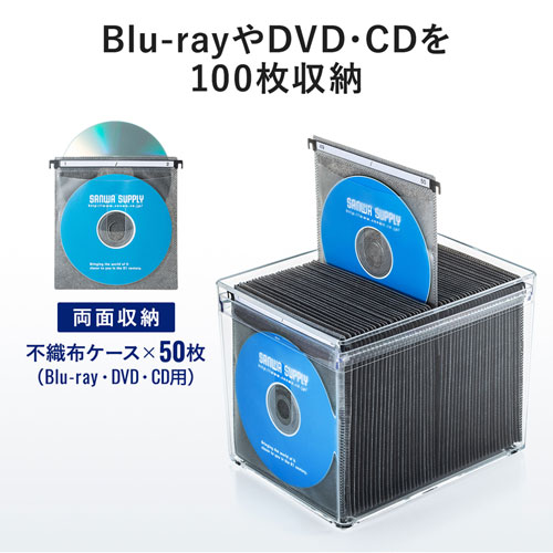FCD-FBOX14CL / ブルーレイディスク対応アクリルボックスケース（100枚収納）