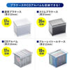 FCD-FBOX14CL ブルーレイディスク対応アクリルボックスケース(100枚収納) FCD-FBOX14CL / ブルーレイディスク対応アクリルボックスケース(100枚収納)