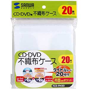 FCD-FH20 / CD・DVD用不織布ケース（20枚セット・ホワイト）