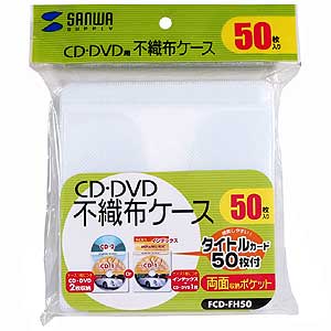 FCD-FH50 / CD・DVD用不織布ケース（50枚セット・ホワイト）