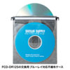 FCD-FHBD20BK ブルーレイディスク対応ハンガー式不織布ケース(20枚入り・ブラック) FCD-FHBD20BK / ブルーレイディスク対応ハンガー式不織布ケース(20枚入り・ブラック)