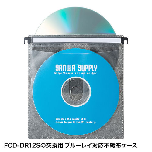 FCD-FHBD20BK / ブルーレイディスク対応ハンガー式不織布ケース（20枚入り・ブラック）