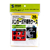 FCD-FHN20WH ハンガー式不織布ケース(20枚入り・ホワイト) FCD-FHN20WH / ハンガー式不織布ケース(20枚入り・ホワイト)