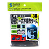 FCD-FHN30BK ハンガー式不織布ケース(30枚入り・ブラック) FCD-FHN30BK / ハンガー式不織布ケース(30枚入り・ブラック)