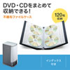 FCD-FL120BK / DVD・CDファイルケース（120枚収納・ブラック）