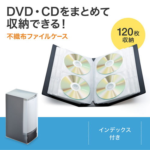 FCD-FL120BK / DVD・CDファイルケース（120枚収納・ブラック）