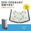 FCD-FL72BK / DVD・CDファイルケース（72枚収納・ブラック）