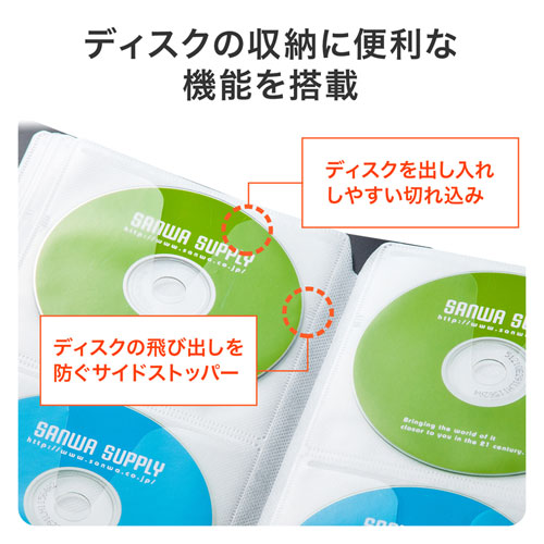 FCD-FL72BK / DVD・CDファイルケース（72枚収納・ブラック）