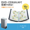 FCD-FL96BK / DVD・CDファイルケース（96枚収納・ブラック）