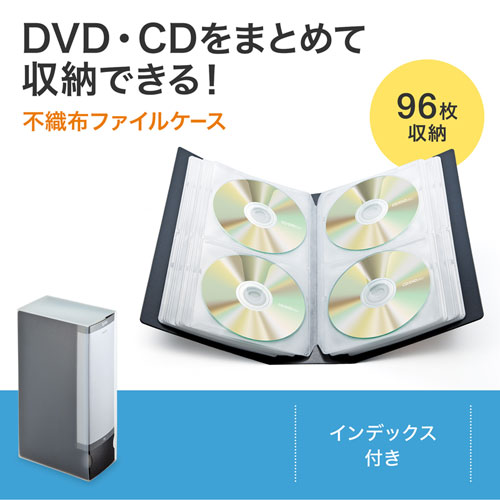 FCD-FL96BK / DVD・CDファイルケース（96枚収納・ブラック）