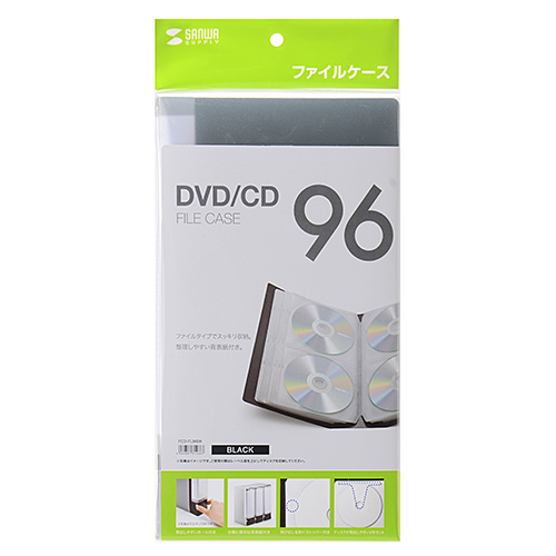 FCD-FL96BK / DVD・CDファイルケース（96枚収納・ブラック）