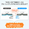 FCD-FLBD104CL ブルーレイディスク対応ファイルケース(104枚収納・クリア) FCD-FLBD104CL / ブルーレイディスク対応ファイルケース(104枚収納・クリア)