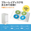 FCD-FLBD128CL ブルーレイディスク対応ファイルケース(128枚収納・クリア) FCD-FLBD128CL / ブルーレイディスク対応ファイルケース(128枚収納・クリア)