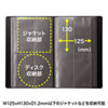 FCD-FLBD32BBK CDジャケット収納対応ディスクファイルケース(32枚+32冊収納・ブラック) FCD-FLBD32BBK / CDジャケット収納対応ディスクファイルケース(32枚+32冊収納・ブラック)