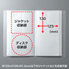 FCD-FLBD32BCL CDジャケット収納対応ディスクファイルケース(32枚+32冊収納・クリア) FCD-FLBD32BCL / CDジャケット収納対応ディスクファイルケース(32枚+32冊収納・クリア)