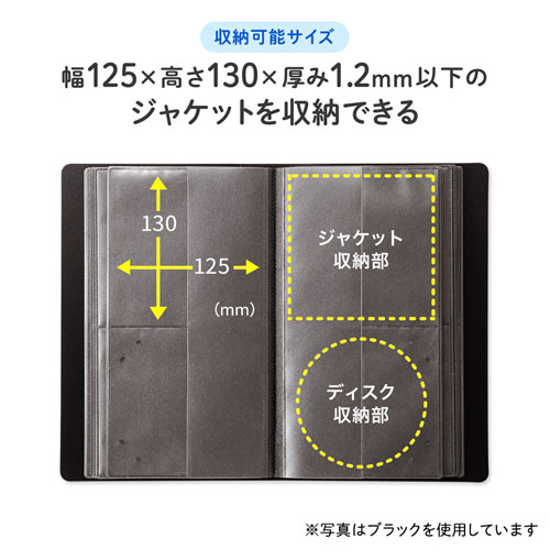 FCD-FLBD32BCL / CDジャケット収納対応ディスクファイルケース（32枚＋32冊収納・クリア）