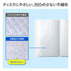 FCD-FLBD32BCL CDジャケット収納対応ディスクファイルケース(32枚+32冊収納・クリア) FCD-FLBD32BCL / CDジャケット収納対応ディスクファイルケース(32枚+32冊収納・クリア)