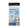 FCD-FLBD32BCL / CDジャケット収納対応ディスクファイルケース（32枚＋32冊収納・クリア）