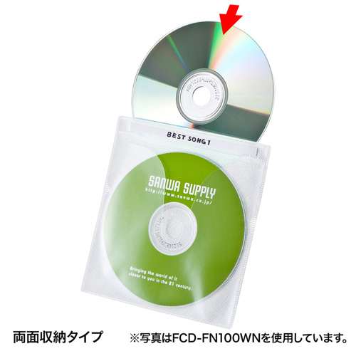 FCD-FN100BKN / DVD・CD不織布ケース（100枚入り・ブラック）