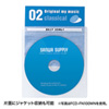 FCD-FN100BKN / DVD・CD不織布ケース（100枚入り・ブラック）
