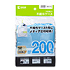 FCD-FN100MXN DVD・CD不織布ケース(100枚入り・5色ミックス) FCD-FN100MXN / DVD・CD不織布ケース(100枚入り・5色ミックス)