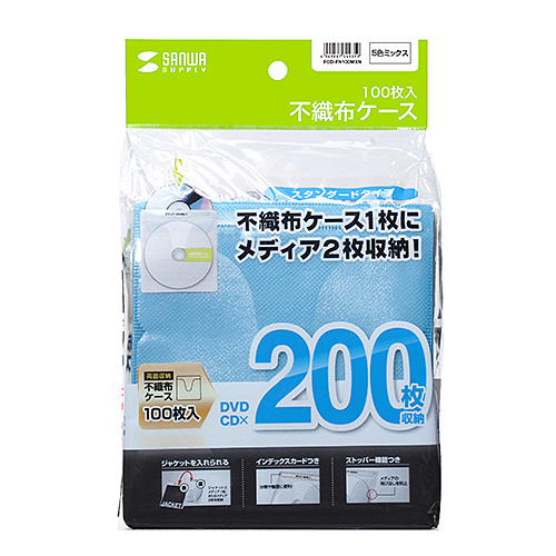 FCD-FN100MXN / DVD・CD不織布ケース（100枚入り・5色ミックス）