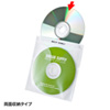 FCD-FN100WN / DVD・CD不織布ケース（100枚入り・ホワイト）