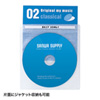 FCD-FN100WN DVD・CD不織布ケース(100枚入り・ホワイト) FCD-FN100WN / DVD・CD不織布ケース(100枚入り・ホワイト)