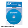 FCD-FN100WN / DVD・CD不織布ケース（100枚入り・ホワイト）