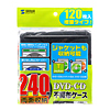 FCD-FN120BK / CD・DVD用不織布ケース（120枚セット・ブラック）