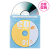 FCD-FN120MX / CD・DVD用不織布ケース（120枚セット・6色ミックス）