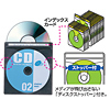 FCD-FN120MX / CD・DVD用不織布ケース（120枚セット・6色ミックス）