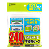 FCD-FN120WH / CD・DVD用不織布ケース（120枚セット・ホワイト）