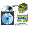 FCD-FN300MX / CD・DVD用不織布ケース（300枚セット・6色ミックス）